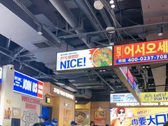 -阿亲家·韩式无限烤肉(春熙路店)