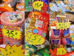 -紫荆城食品交易中心(华强北店)