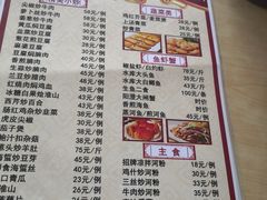 菜单-深圳柯记餐厅(大望店)