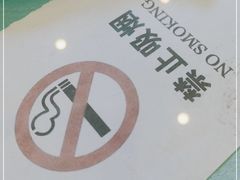 -大顺堂食府(牛街店)