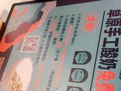 -阿娜尔·新疆菜(宜家荟聚中心店)