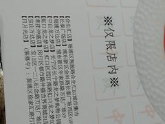 -成都你六姐·牛肉冒菜(城市集市合生汇店)