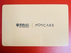 -原麦山丘(世纪金源店)