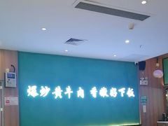 -厨帮湘(花都雅乐城店)