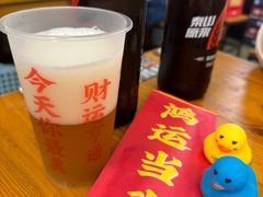 -炒豆合作社(东四总店)