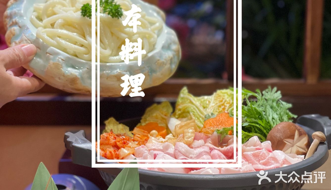 魔都探店｜金桥超值得品尝的宝藏日式料理店✨✨✨