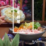 魔都探店｜金桥超值得品尝的宝藏日式料理店✨✨✨