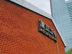 -浦江二号·独栋江景餐厅(滨江大道店)