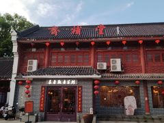 -长春观斋补堂素菜馆