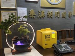 -秦汉胡同书法国画古筝围棋书院(漕宝日月光分馆)