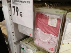 -优衣库(天津鲁能城购物中心店)