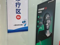 -泰康拜博口腔医院(海曙店)