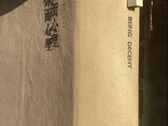 -东北大学(南湖校区)