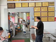 -易记皮肚面(明瓦廊店)
