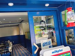 -milkplus·泰式奶茶(较场东路店)