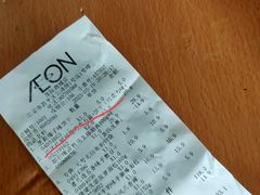 -永旺梦乐城国际商城(北清路店)