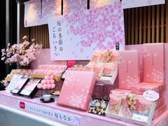 门面-銀座あけぼの (銀座本店)