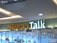 #31848-面包新语(上地华联店)