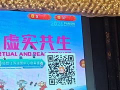 -南京富力万达嘉华酒店·游宴一品淮扬中餐厅
