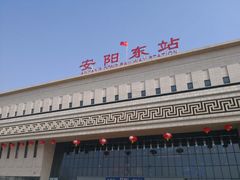 -安阳东站