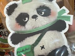 -熊猫邮局(少城店)