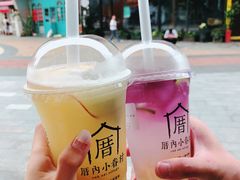 -厝内小眷村(长宁定西路店)