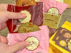 -CookieJar曲奇家(东方宝泰店)