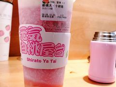 新桃夭十样锦-伏小桃(明瓦廊店)