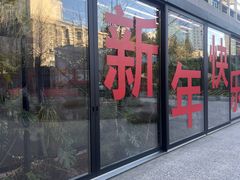 -现代汽车文化中心 Hyundai Motorstudio Beijing