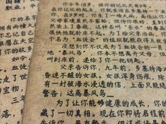 -暴风岛沉浸式体验馆(百联世纪店)