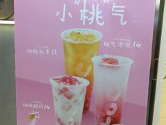 -CoCo都可(湖滨银泰店B区店)