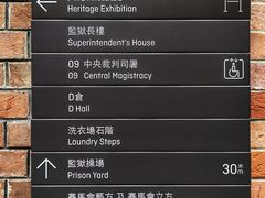 -大馆(前中区警署建築群)