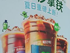 -瑞幸咖啡(南海万科广场店)