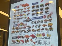 菜单-濱寿司(高新伊藤店)