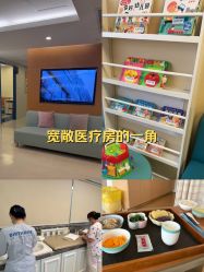 -杭州贝瑞斯美华妇儿医院·早孕·产检·儿科