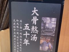 -味千拉面(增城万达广场店)