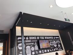 -汉堡王(北京三里屯购物中心)