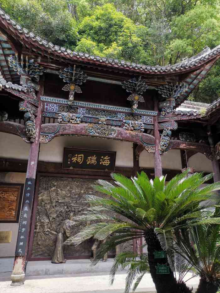海公祠-"海瑞祠是中心湖第三个岛上的特色景点,当然."-大众点评移动版
