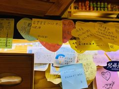 -兄弟船精致料理(万科蓝山店)