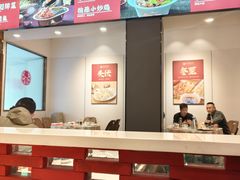 -京都饺子(双塔西街店)