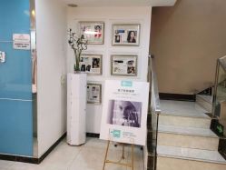 -苗方清颜痘肌研究所