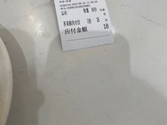 -饺子季水饺餐厅(新市街店)