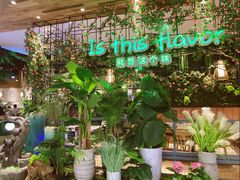 -原味田园·客家菜·土窑鸡(中航城君尚购物中心店)