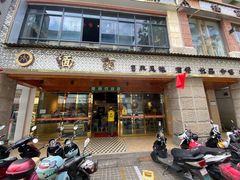 门面-缅丽·缅甸小吃(版纳店)