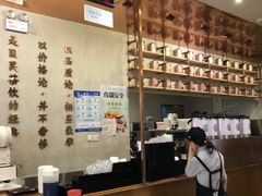 -眷茶(大卫城10楼店)