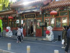 -眉州东坡(团结湖店)
