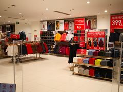 -优衣库(石家庄裕华万达广场店)