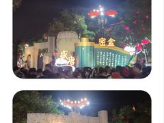-华清宫景区
