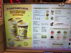 -DQ·蛋糕·冰淇淋(雨花吾悦店)