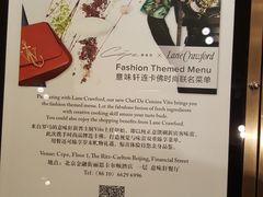 -北京金融街丽思卡尔顿酒店·意味轩 Cepe